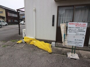 柘植マンションの物件外観写真